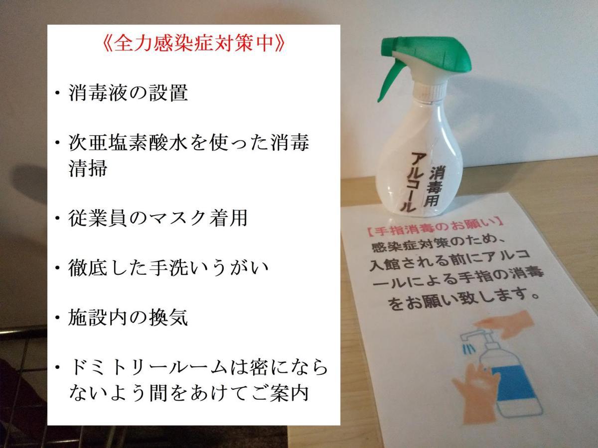 Atami Onsen Guest House Megumi Eksteriør billede